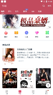 阅扑小说免费下载苹果版 阅扑小说免费下载苹果版