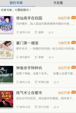 一网阅读全本小说大?全最新版, 一网阅读全本小说大?全最新版 一网阅读全本小说大?全最新版, 一网阅读全本小说大?全最新版