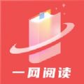一网阅读全本小说大‪全