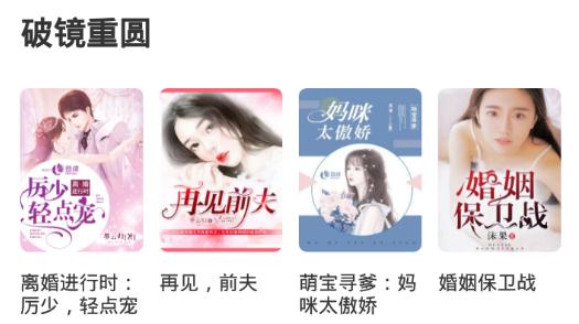 阅友小说苹果版 阅友小说苹果版