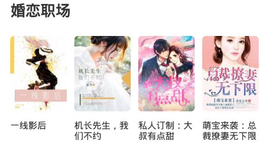 阅友小说苹果版 阅友小说苹果版