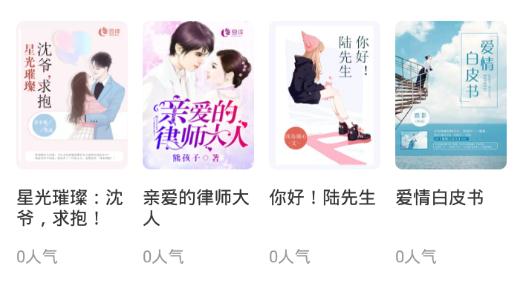 阅友小说苹果版 阅友小说苹果版