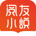 阅友小说苹果版