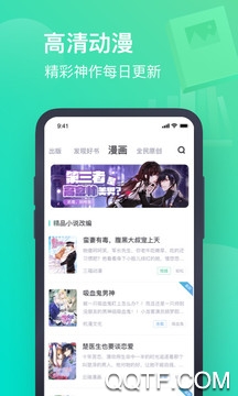 要看小说app苹果版