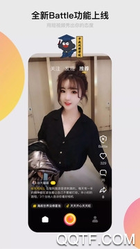 闪鸭视频ios版 闪鸭视频ios版