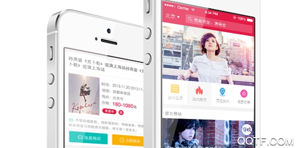 大麦购票App官方版 大麦购票App官方版