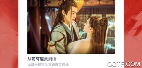 腾讯视频极速版ios官方版 腾讯视频极速版ios官方版
