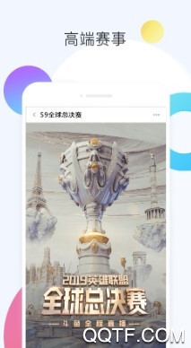 斗鱼直播客户端 斗鱼直播客户端