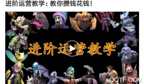 掌上自走棋官方版