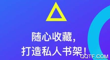 黄莺小说app安卓版