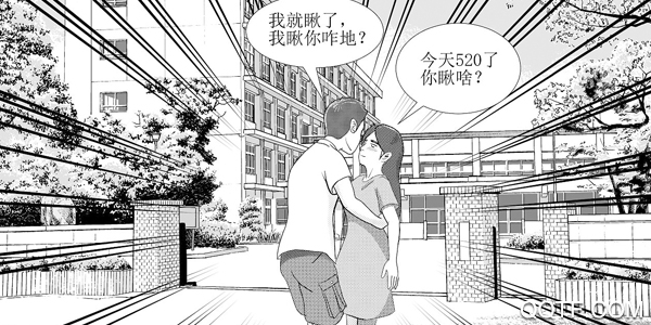 漫秀圈子最新版 漫秀圈子最新版