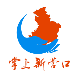掌上新营口ios
