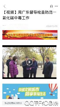 连城融媒体中心app手机版