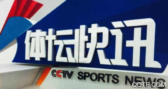 奇胜体育app苹果版