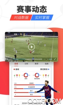 奇胜体育app苹果版