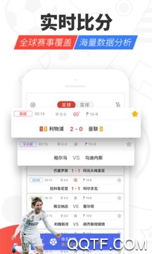 奇胜体育app苹果版