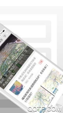 北京日报最新版 北京日报最新版