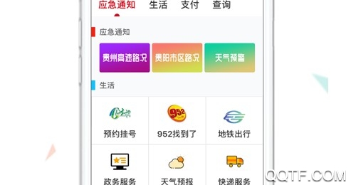 动静官方新闻客户端 动静官方新闻客户端