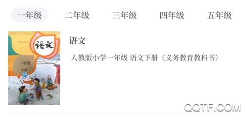 大象新闻空中课堂ios官方版