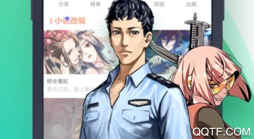 书旗小说手机最新版