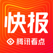 腾讯看点快报App