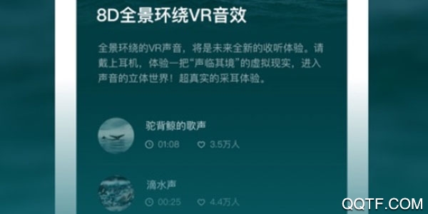 顶空ios官方版 顶空ios官方版