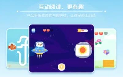 筑桥儿童阅读app官方版 筑桥儿童阅读app官方版