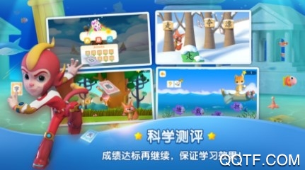 洪恩识字ios最新版App 洪恩识字ios最新版App