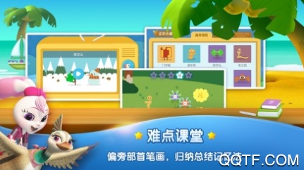 洪恩识字ios最新版App 洪恩识字ios最新版App
