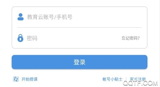 人人通空间官方ios版