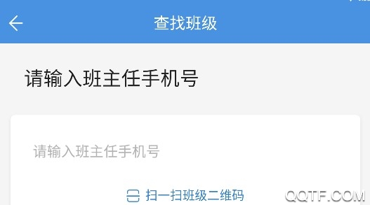 人人通空间官方ios版