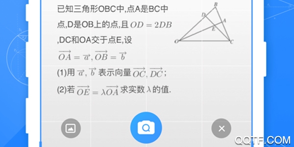 小猿搜题最新版