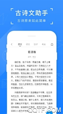 小猿搜题最新版