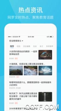 家长时空苹果版