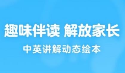 西瓜龙绘本app手机版 西瓜龙绘本app手机版