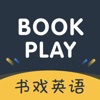 深圳书戏英语