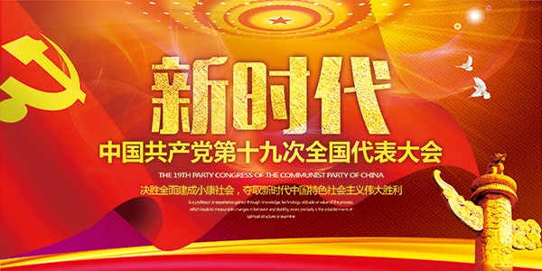 达州新时代学习频道app官方版