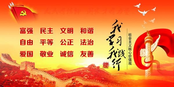 达州新时代学习频道app官方版
