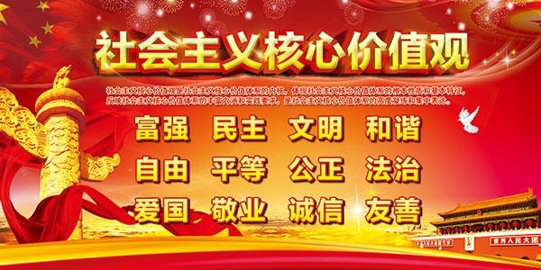 达州新时代学习频道app官方版
