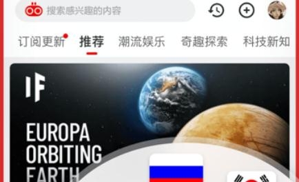 友兔app苹果版