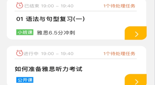 凯尔英语app苹果版
