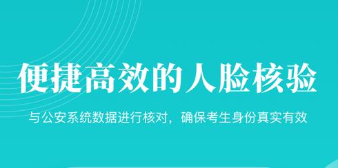 云考场专业版app苹果版