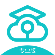 云考场专业版app苹果版