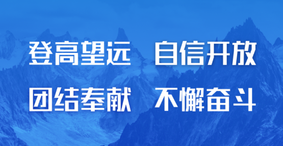 青海干部网院app苹果版