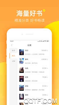 小说视频app苹果版