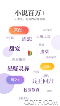 中油阅读app官方版