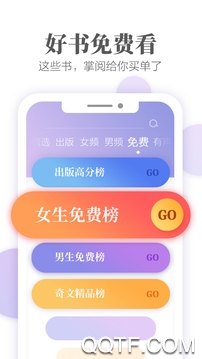中油阅读app官方版