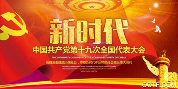 甘肃党建信息化平台苹果版