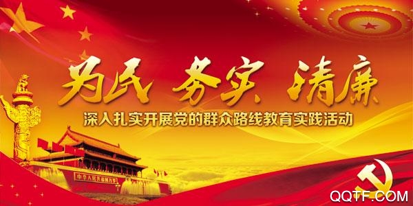 甘肃党建信息化平台苹果版