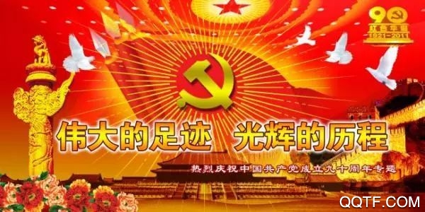 甘肃党建信息化平台苹果版
